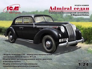 Німецький пасажирський автомобіль ІІ МВ Admiral седан. 1/24 ICM 24023