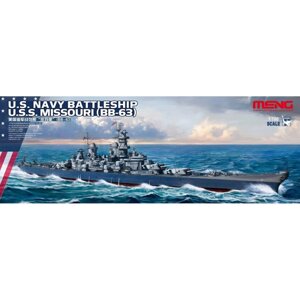 U. S. Navy Battleship Missouri (BB-63). 1/700 MENG MODEL PS-004