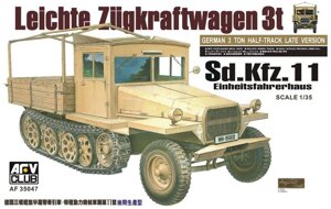 Sd. Kfz. 11 Leichter Zugkraftwagen 3t Einheitsfahrerhaus. Збірна модель. 1/35 AFV CLUB AF35047