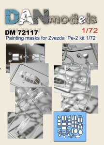 Маска для збірної моделі літака Пе-2. 1/72 DANMODELS DM72117