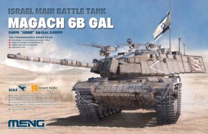 Israel Main Battle Tank Magach 6B GAL. Збірна модель танка в масштабі 1/35. MENG MODEL TS-044