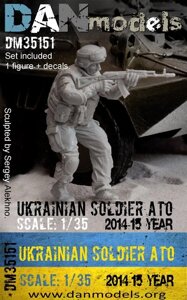 Український солдат 2014-2015 рр. Україна АТО. Смоляна фігура в масштабі 1/35. DANMODELS DM 35151