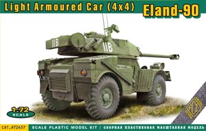 Бронеавтомобіль Eland 90 (4x4). Модель у масштабі 1/72. ACE 72457