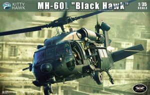 MH-60L Black Hawk. Збірна модель вертольота в масштабі 1/35. KITTY HAWK KH50005