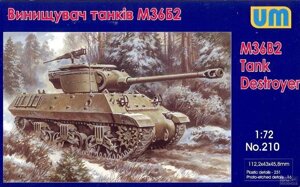 Винищувач танків М36Б2. Модель в масштабі 1/72. UM 210