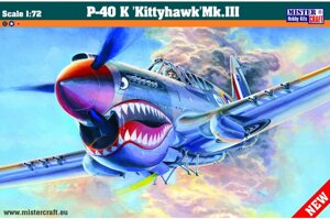 P-40 K Kittyhawk Mk. III. Збірна модель літака у масштабі 1/72. MISTER CRAFT D-220