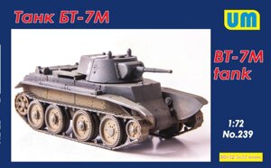 БТ-7М танк. Збірна модель танка. 1/72 UM 239