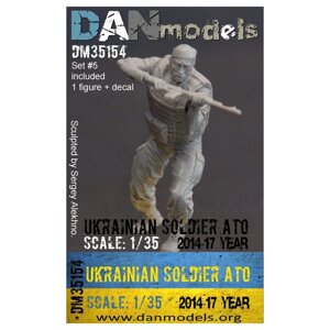 2014-2017 УКРАЇНА. АТО. Український солдат. Набір №5.1 / 35 DANMODELS DM35154