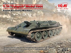 БРЕМ на базі Т-34-Т зразка 1944 року. Збірна модель в масштабі 1/35. ICM 35371