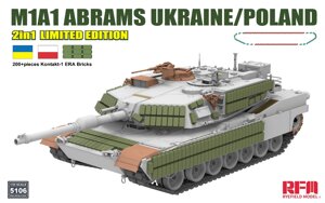 M1A1 ABRAMS Україна/Польща. Збірна модель у масштабі 1/35. RFM RM-5106