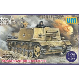 САУ Sturm-Infanteriegeschütz 33. 1/72 UM 284