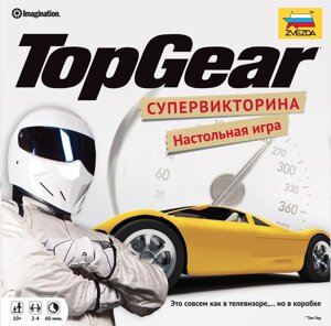 НАСТІЛЬНА ИГРА-ТОПГІР. ZVEZDA 8603