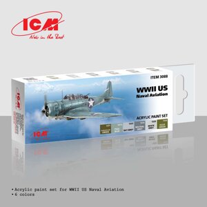 Набір акрилових фарб для авіації ВМС США 2МВ. ICM 3088