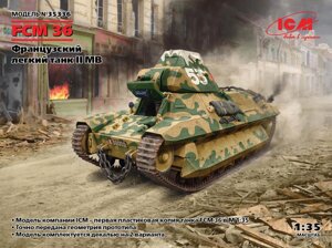 FCM 36, французький легкий танк часів Другої світової війни. 1/35 ICM 35336