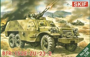 БТР-152Е з зенітною установкою ЗУ-23-2. 1/35 SKIF MK208