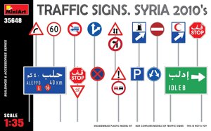 Дорожні знаки, Сирія 2010-і роки. Збірна модель в масштабі 1/35. MINIART 35648