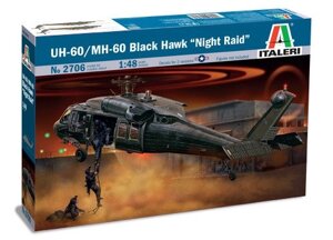 Збірна модель бойового вертольота з фільму Чорний Яструб. UH-60 / MH-60 BLACK HAWK. 1/48 ITALERI 2706