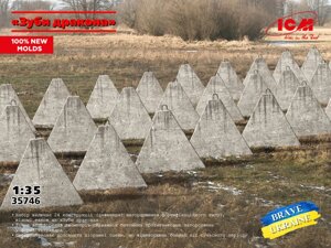 "Зуби дракона" Протитанкові загородження. Збірна пластикова модель у масштабі 1/35. ICM 35746