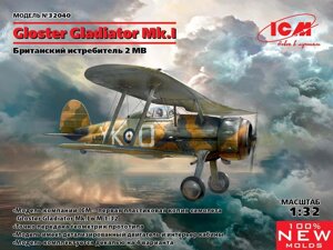 Gloster Gladiator Mk. I, Британський винищувач IIМВ. 1/32 ICM 32040