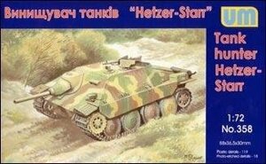 Hetzer-Starr tank hunter. Збірна модель в масштабі 1/72. UM 358