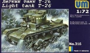 Т-26. Збірна модель радянського танка в масштабі 1/72. UMT 316