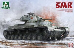 СМК радянський важкий танк. 1/35 TAKOM 2112