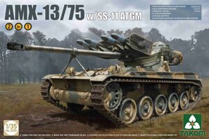 AMX-13/75 SS-11 ATGM 2в1 модель для збірки легкого франузского танка 1/35 TAKOM 2038