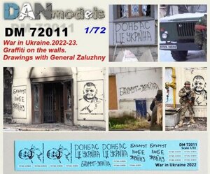 Матеріал для діорам. Написи на стінах та малюнки з генералом Залужним, Україна 2022-2023 рр. 1/72 DANMODELS DM72011