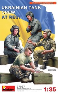 Екіпаж українського танка відпочинку. Набір пластикових фігур в масштабі 1/35. MINIART 37067