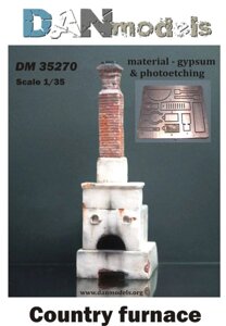 Збірна модель. Сільська піч в масштабі 1/35. DANMODELS DM35270