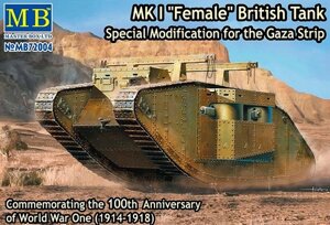 Британський танк MK I "Самка", спеціальна модифікація для Сектора Газа. 1/72 MASTER BOX 72004