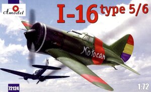 Збірна модель іспанського одномоторного поршневого винищувача І-16 тип 5 / 6.1 / 72 AMODEL 72124