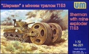 Танк "Шерман" з мінним тралом Т1Е3.1 / 72 UM 221