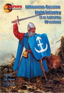 Литовсько-руська легка піхота, 1-я половина XV века. 1 / 72 MARS 72060