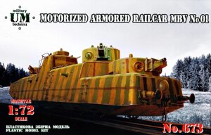 Мотоброневагонів МБЧ №01. Збірна модель в масштабі 1/72. UMT 673