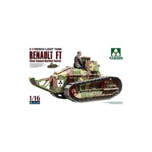 Renault FT w / Berliet turret, 37 mm Puteaux SA 1918. 1/16 TAKOM 1003
