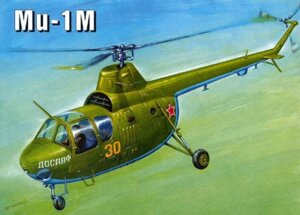 Сборная модель многоцелевого советского вертолета в масштабе 1/72 МИ-1М. AMODEL 7234
