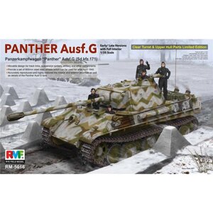 Panther Ausf. G (Sd. Kfz. 171), ранній / пізній з повним інтер'єром. 1/35 RFM RM-5016