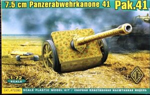 Протитанкова гармата 7.5cm Panzerabwehrkanone 41 (Pak. 41). 1/72 ACE 72280