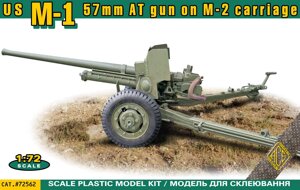 Американська 57-мм протитанкова гармата М-1 на лафеті М-2. ACE 72562