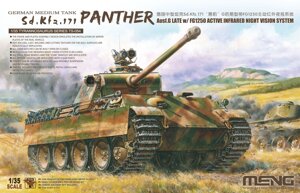 Panther Ausf. G Late з активною інфрачервоною системою нічного бачення FG1250. MENG TS-054