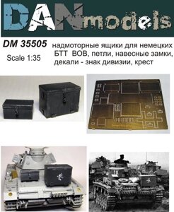 Набір фототравлення для німецьких БТТ Другої світової. 1/35 DANMODEL DM35505