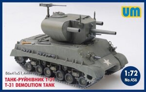 Т-31 танк-руйнівник. Збірна модель американського танка в масштабі 1/72. UM456
