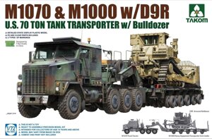 Набір пластикових збірних моделей U. S. M1070 & M1000 w / D9R 70 Ton Tank Transporter w / Bulldozer. 1/72 TAKOM 5002