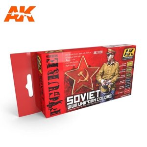 Набір акрилових фарб Радянська форма Другої світової війни. AK-INTERACTIVE AK-3120