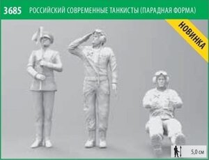 Набір фігур танкістів у парадній формі в масштабі 1/35.