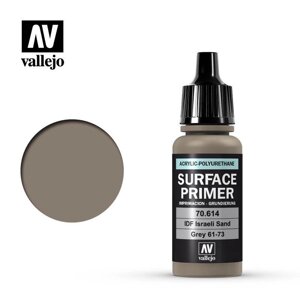 Акрил-поліуретанова грунтовка IDF ISRAELI SAND GREY (61-73) 17 ml. VALLEJO 70614