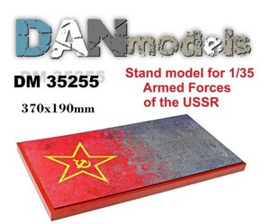 Підставка для моделі (тема ВС СРСР - БТТ - підкладка фото бетонка + прапор СА). 1/35 DANMODELS DM35255