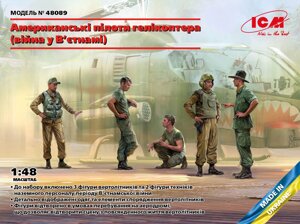 Набір фігур американських пілотів вертольота у В'єтнамі в масштабі 1/48. ICM 48089