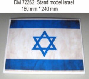 Підставка під моделі (тема - Ізраїль). 1/72 DANMODELS DM72262